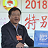 張建龍：全力推進(jìn)林業(yè)工作向貧困地區(qū)、人口傾斜 開(kāi)展生態(tài)扶貧