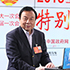 李曉林：互聯(lián)網(wǎng)是推動(dòng)公益更加公開、透明的重要工具