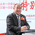 李沈明：做綠色中藥、特色中藥、文化中藥是我們的目標(biāo)