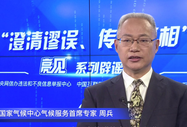 氣候是經(jīng)過(guò)計(jì)算出來(lái)，而非觀測(cè)出來(lái)的