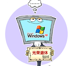 不用新產(chǎn)品 利潤(rùn)從哪來(lái)？