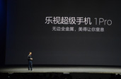 做手機 樂視又埋了顆定時炸彈？