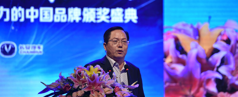 經(jīng)濟(jì)學(xué)家、中國人民銀行研究局研究員鄒平座致辭
