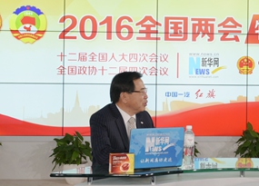李東生做客新華網(wǎng)兩會(huì)訪(fǎng)談