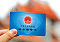 如何幸福養(yǎng)老沒有后顧之憂？