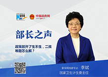 二孩生了咋辦？看病時(shí)間長怎么解決？