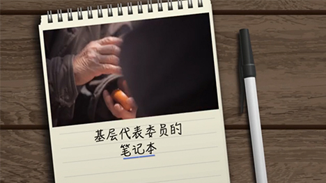 老人的今天，我們的明天