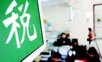 跟咱老百姓相關(guān)的減稅紅包有多少？