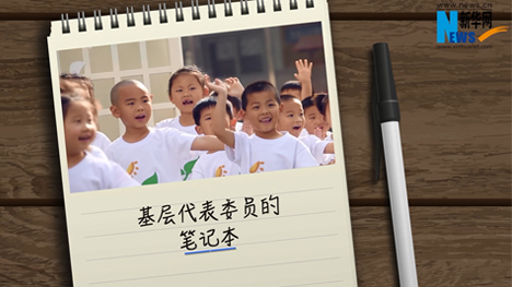 娃娃上學，他們有話說