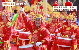 堅定文化自信，推動社會主義文化繁榮興盛