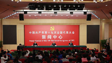 踐行綠色發(fā)展理念，建設(shè)美麗中國(guó)
