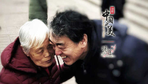 我的心思，乘風(fēng)高舉，終離不了你無窮的慈愛。