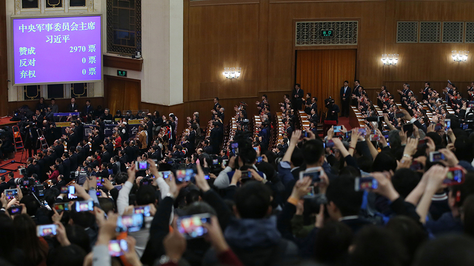 習(xí)近平全票當(dāng)選為國(guó)家主席、中央軍委主席