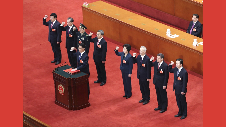 國務(wù)院副總理、國務(wù)委員、秘書長進(jìn)行憲法宣誓