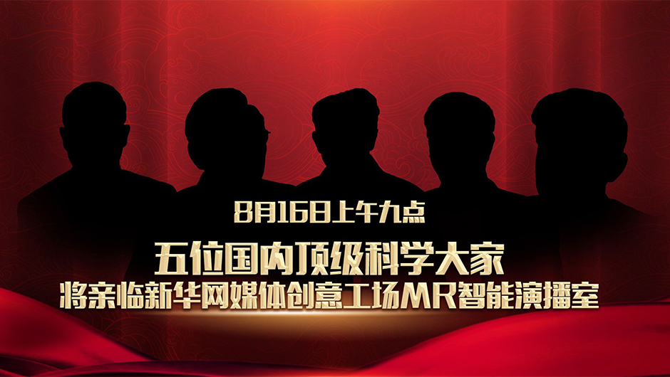 國家的需要，就是他們的選擇！