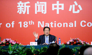中國共產(chǎn)黨第十八次全國代表大會(huì)第二場記者招待會(huì)