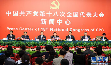十八大集體采訪：實(shí)施創(chuàng)新驅(qū)動戰(zhàn)略，加快轉(zhuǎn)型發(fā)展步伐