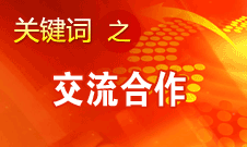 田進(jìn)：我國(guó)廣播、電影、電視領(lǐng)域?qū)⒏娱_(kāi)放