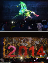 2014，世界會(huì)怎樣