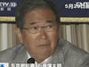 購釣魚島：把玩笑當(dāng)真了！