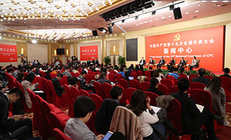 集體采訪活動(dòng)現(xiàn)場