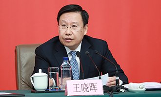 中央政策研究室常務(wù)副主任、中央宣傳部副部長(zhǎng)王曉暉