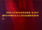 【新華微視評】這八大看點，和你密切相關(guān)（上）