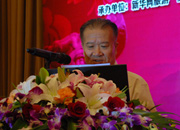 國際休閑產(chǎn)業(yè)協(xié)會主席、國家旅游局黨組成員、紀檢組原組長王軍