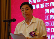 國際休閑經(jīng)濟促進會主席、國家旅游局原巡視員李克夫