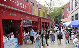 “陸配”嘉年華：愛，跨越一灣淺淺海峽