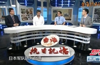 臺灣各地自發(fā)武裝抗日有何特點？