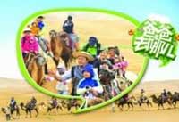 親子節(jié)目爸爸齷齪事？