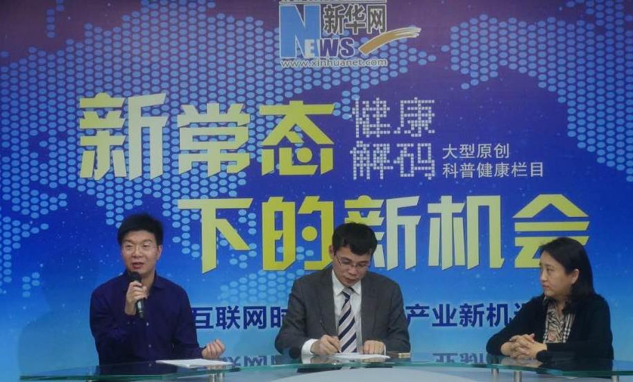 馮斌：醫(yī)院品牌“誠(chéng)信為王、質(zhì)量為王”