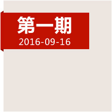 從長(zhǎng)征開始之地再出發(fā)！我們動(dòng)身啦，快跟上！