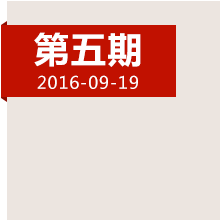 決定中國(guó)命運(yùn)的三天，遵義會(huì)議發(fā)生了哪些事？