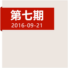 強(qiáng)渡大渡河，踏平不可逾越天險(xiǎn)的他們應(yīng)該被記?。? /></a></div>
<div   id=