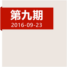 登高原爬雪山，紅軍如何克服身心雙重考驗(yàn)？
