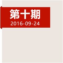 如何不掉隊(duì)？險(xiǎn)象環(huán)生的草地中他們依然奮勇前進(jìn)