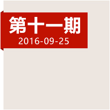 跋千山涉萬水，他們?nèi)绾畏介L(zhǎng)征最后一座高峰？