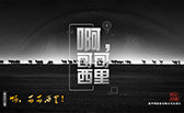 啊，可可西里！