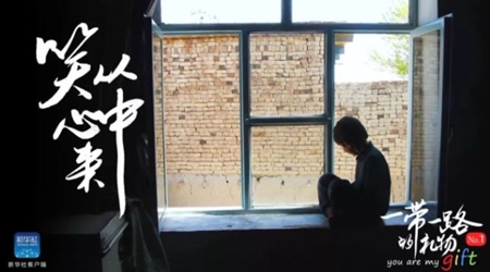 孩子，愿你笑從心中來！