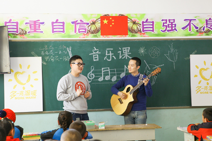 “多一克溫暖”公益活動(dòng)的老朋友好妹妹樂隊(duì)，為孩子們帶來了音樂和繪畫課，用音符溫暖孩子們的心靈，用畫筆繪出更繽紛的世界。不斷匯聚的愛心，讓寒冷的北疆進(jìn)入到更多人的視野當(dāng)中，也讓孩子們臉上的笑容更燦爛。
