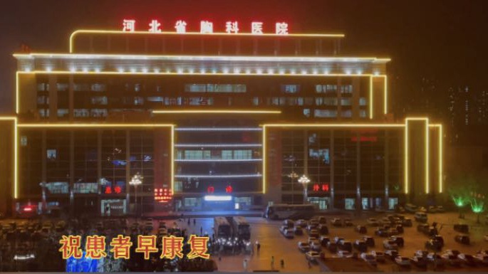 這一幕，太感人！石家莊小區(qū)居民與醫(yī)護(hù)人員和患者隔空喊話！