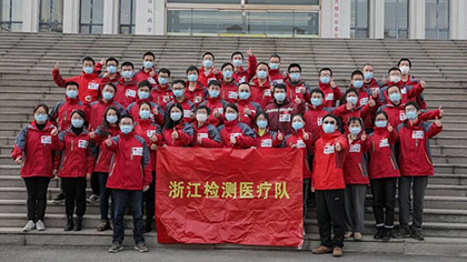 致敬逆行者！江蘇、浙江援冀檢驗(yàn)醫(yī)療隊(duì)返程