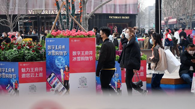 春節(jié)假日盤(pán)點(diǎn)：餐飲 購(gòu)物等日常消費(fèi)哪些地方增長(zhǎng)快？