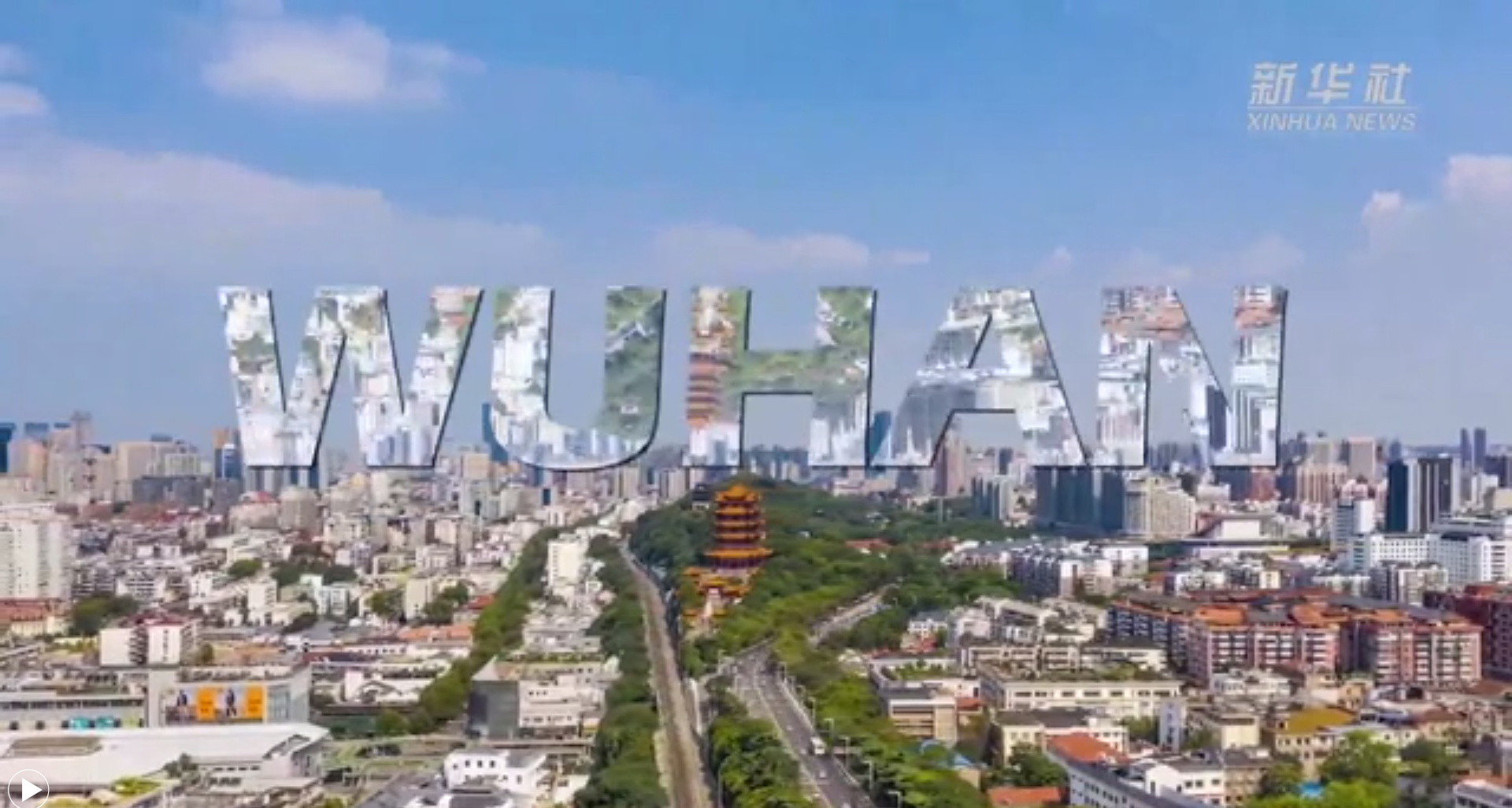 新華全媒+｜世界五大洲，今天看武漢！20國(guó)友人說(shuō)出他們心中的武漢