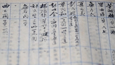 這本冊(cè)子，幫烈屬圓了尋親夢(mèng)