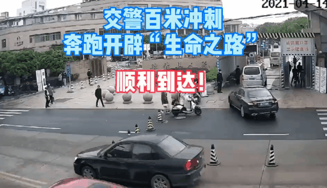 鬧市車流中百米沖刺！德清交警爭分奪秒為生命開道