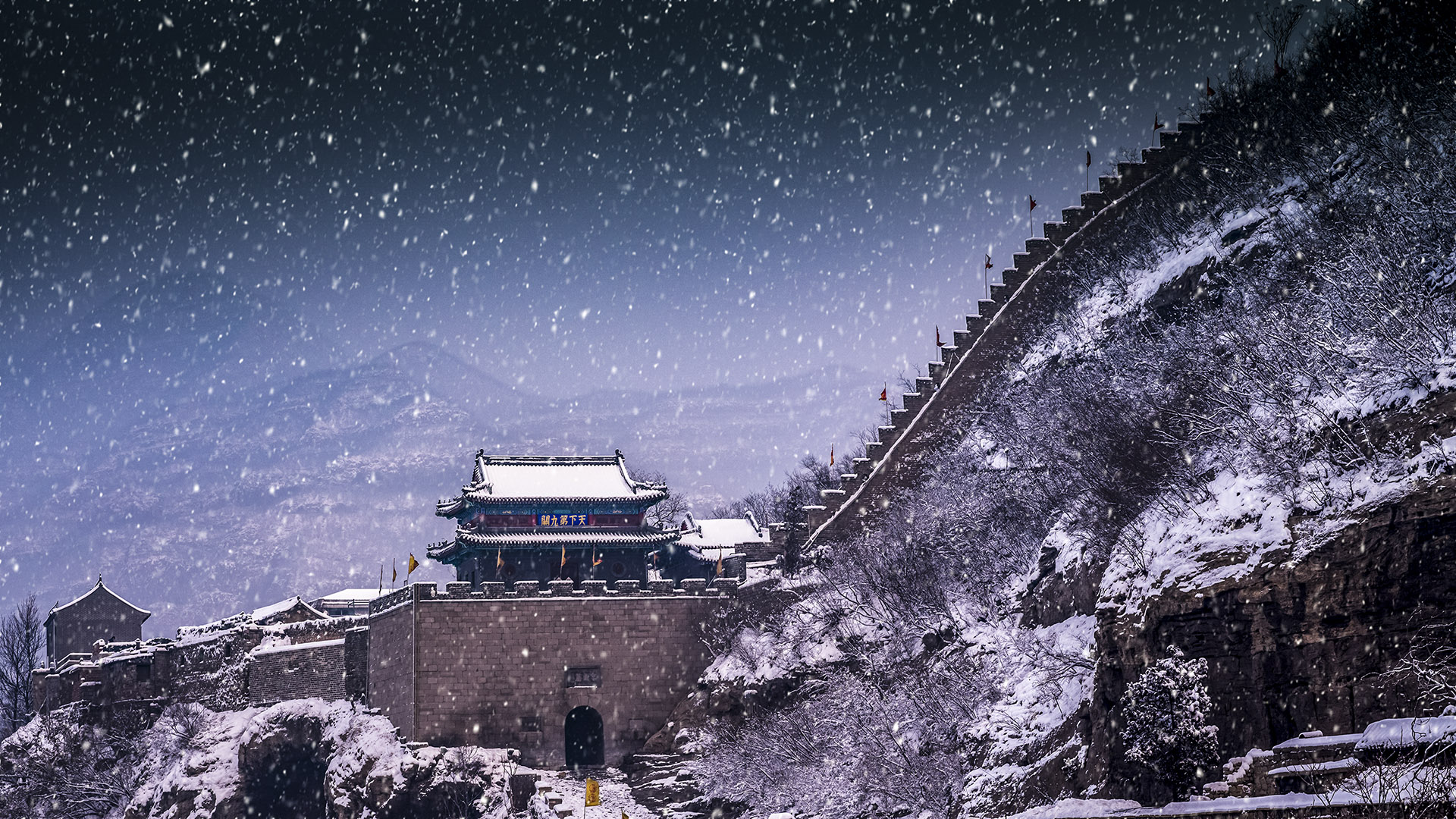 追夢足跡 | 娘子關(guān)：遠(yuǎn)山無痕，雪語千年
