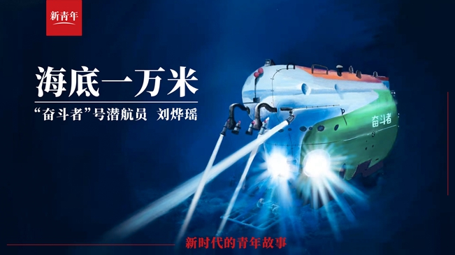 潛進(jìn)！潛進(jìn)！潛進(jìn)進(jìn)！